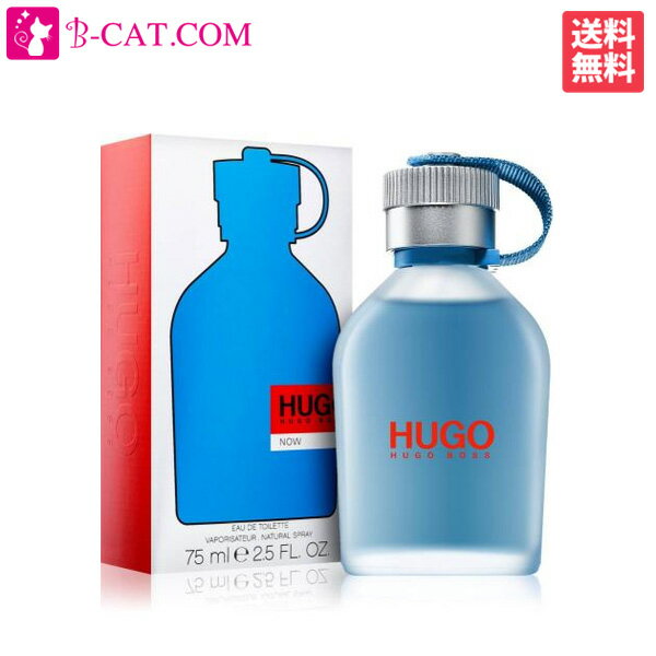 ヒューゴ ボス HUGO BOSS ヒューゴ ナウ EDT SP 75ml HUGO BOSS メンズ 香水 フレグランス ギフト プレゼント 誕生日