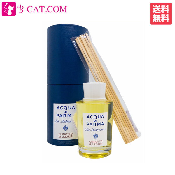 ǥѥ ACQUA DI PARMA ֥롼 ǥƥͥ Υå ǥ ꥰꥢ ǥե塼 180ml ACQUA DI PARMA ˥å  ե쥰 ե ץ쥼 