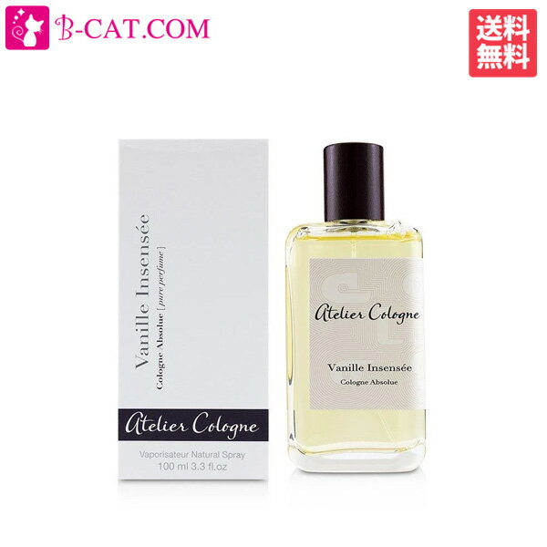 アトリエ コロン ATELIER COLOGNE バニラ アンサンセ コロン EDC SP 100ml【送料無料】【あす楽対応】ATELIER COLOGNE ユニセックス 香水 フレグランス ギフト プレゼント 誕生日のサムネイル