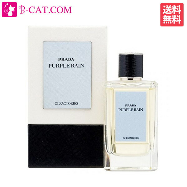 【最大1,000円OFFクーポン！】プラダ PRADA オルファクトリー パープル レイン EDP SP 100ml【送料無料】【あす楽対応】PRADA 香水 レディース フレグランス ギフト プレゼント 誕生日 新生活