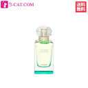 【只今、店内全品ポイント10倍！】 エルメス ● HERMES ナイルの庭 EDT SP 50ml【訳あり★箱なし】 HERMES ユニセックス 香水 フレグランス ギフト プレゼント 誕生日