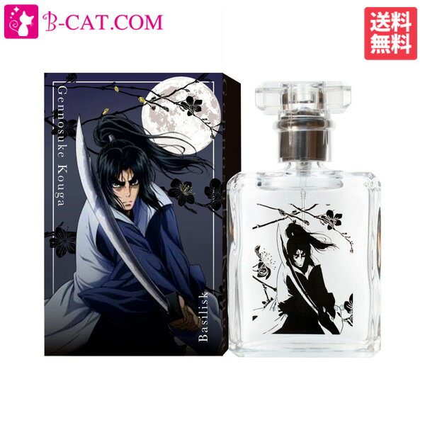 【楽天スーパーSALE★】バジリスク ～甲賀忍法帖～ オードパルファム 甲賀弦之介 EDP SP 50ml 【ネコポス対応】香水 ユニセックス フレグランス ギフト プレゼント 誕生日