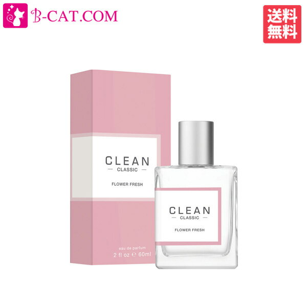 クリーン 【只今、店内全品ポイント20倍！】 New！クリーン CLEAN フラワー フレッシュ EDP SP 60ml 【ネコポス対応】CLEAN ユニセックス 香水 フレグランス ギフト プレゼント 誕生日 【あす楽対応】