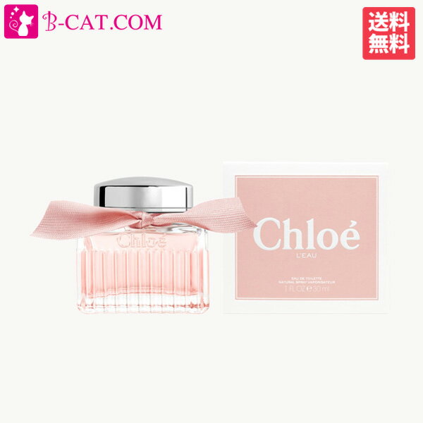 【只今、店内全品ポイント15倍！】 クロエ CHLOE ロー EDT SP 30ml CHLOE レディース 香水 フレグランス ギフト プレゼント 誕生日