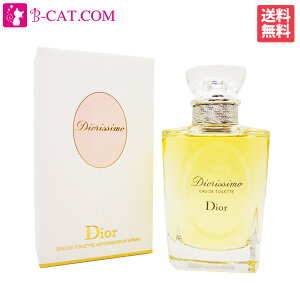 クリスチャン ディオール CHRISTIAN DIOR ディオリッシモ EDT SP 100ml 【送料無料】【あす楽対応】CHRISTIAN DIOR レディース 香水 フレグランス ギフト プレゼント 誕生日 クリスマス