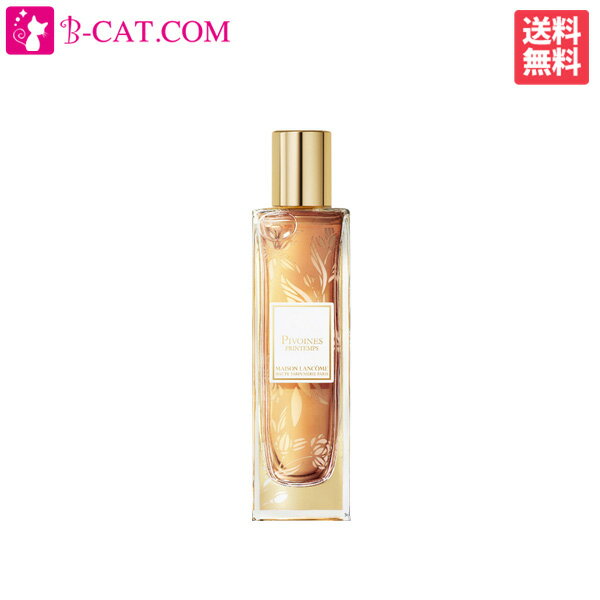 楽天香水通販B−CAT．COMランコム LANCOM メゾン ランコム ピヴォワンヌ プランタン EDP SP 30ml 【ネコポス対応】LANCOM レディース 香水 フレグランス ギフト プレゼント 誕生日