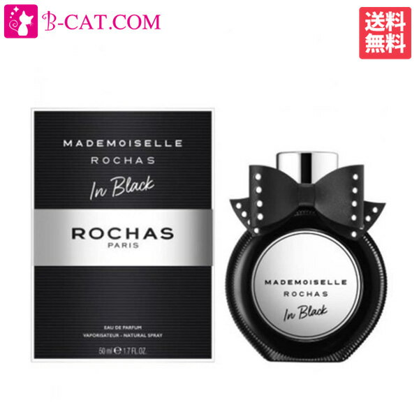 ロシャス 【只今、店内全品ポイント15倍！】 ロシャス ROCHAS マドモアゼル ロシャス イン ブラック EDP SP 50ml ROCHAS レディース 香水 フレグランス ギフト プレゼント 誕生日