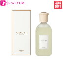 楽天香水通販B−CAT．COM【只今、店内全品ポイント15倍！】 クルティ CULTI ディフューザー スタイル クラシック エー アクア 500ml CULTI ルームフレグランス ディフューザー 香水 フレグランス ギフト プレゼント 誕生日