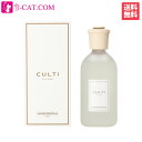 楽天香水通販B−CAT．COM【只今、店内全品ポイント10倍！】 クルティ CULTI ディフューザー スタイル クラシック マーレ ミネラーレ 500ml CULTI ルームフレグランス ディフューザー 香水 フレグランス ギフト プレゼント 誕生日