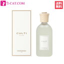 楽天香水通販B−CAT．COM【～4/25 店内全品ポイント15倍！】 クルティ CULTI ディフューザー スタイル クラシック メディテラネア 500ml【あす楽対応】CULTI ルームフレグランス ディフューザー 香水 フレグランス ギフト プレゼント 誕生日