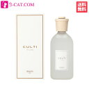 楽天香水通販B−CAT．COM【只今、店内全品ポイント15倍！】 クルティ CULTI ディフューザー スタイル クラシック テシュート 500ml CULTI ルームフレグランス ディフューザー 香水 フレグランス ギフト プレゼント 誕生日