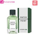 【只今 店内全品ポイント20倍！】 ラコステ LACOSTE マッチ ポイント EDT SP 50ml LACOSTE メンズ 香水 フレグランス ギフト プレゼント 誕生日 【あす楽対応】