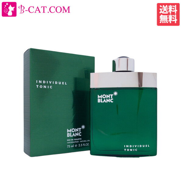 【只今、店内全品ポイント10倍！】 モンブラン MONTBLANC インディビジュエル トニック EDT SP 75ml【ネコポス対応】 MONTBLANC メンズ 香水 フレグランス ギフト プレゼント 誕生日