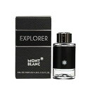 モンブラン 【只今、店内全品ポイント20倍！】 モンブラン MONT BLANC エクスプローラー ミニ ボトル EDP 4.5ml【ネコポス対応】 MONT BLANCメンズ香水 フレグランス ギフト プレゼント 誕生日 【あす楽対応】