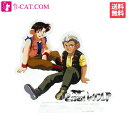 楽天香水通販B−CAT．COM爆走兄弟レッツ＆ゴー!! アクリル スタンド シュミット＆エーリッヒ【ネコポス】【あす楽対応】ユニセックス 香水 フレグランス ギフト プレゼント 誕生日