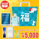 【只今 店内全品ポイント20倍 】 ＼福袋 2024 メンズ 香水 B／ サムライ オードトワレ 100ml が入った香水福袋 メンズ 香水 フレグランス 数量限定 新春福袋 初売り ギフト プレゼント 誕生日