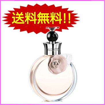 ヴァレンティノ【VALENTINO】ヴァレンティナ 30ml EDP オードパルファムスプレー 【あす楽対応】【送料無料】香水 レディース