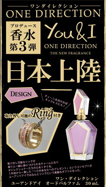 【最大1,000円オフクーポン！】ワンダイレクション ONE DIRECTION You＆I ユー アンド アイ 30ml EDP SP オードパルファムスプレー 【ポイント5倍】【送料無料】【あす楽対応】香水 フレグランス ギフト プレゼント 誕生日