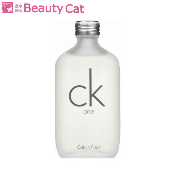 【緊急追加410円オフクーポン！】カルバン クライン シーケーワン ck one EDT スプレー 100ml カルバンクライン CALVIN KLEIN CK 【あす楽休止中】香水 ユニセックス フレグランス ギフト プレゼント 誕生日