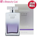 【300円OFFクーポンあり！】2019NEW! ライジングウェーブ ゼロエクスタシー EDP スプレー 100ml オードパルファム RISINGWAVE【もれなくサンプル付き♪】【送料無料】【あす楽対応】【香水 メンズ フレグランス】 【バレンタイン プレゼント セール sale】