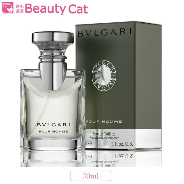 【300円offクーポンあり！】ブルガリ プールオム EDT SP 30ml オードトワレ ブルガリ BVLGARI メンズ 【人気 男性 定番 モテ 女性ウケ】【あす楽対応】香水 フレグランス ギフト プレゼント 誕生日