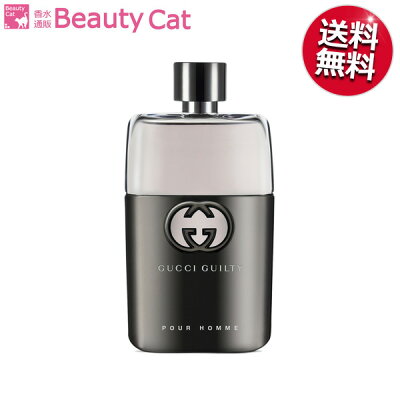 \スーパーSALE期間ポイント10倍/ グッチ ギルティ プールオム EDT SP 90ml GUCCIメンズ 【あす楽対応】【ネコポス対応】香水 フレグランス ギフト プレゼント 誕生日
