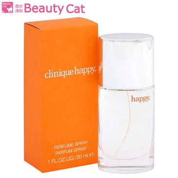 【あす楽12時まで即日発送！】クリニーク・ハッピー EDP 30ml （）オードパルファム CLINIQUE HAPPY PERFUME SPRAY【あす楽対応】【ネコポス対応】香水 フレグランス ギフト クリスマス プレゼント 誕生日