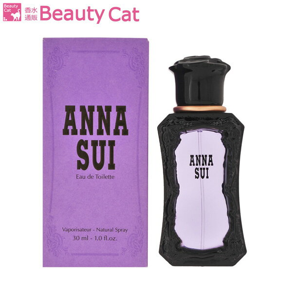 【最大300円オフクーポン】アナスイ ANNA SUI　アナスイ 30ml EDT オードゥトワレスプレー 香水 レディース【 プレゼント 香水】