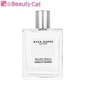 【～4/25 店内全品ポイント15倍！】 アッカカッパ ACCA KAPPA ホワイトモス 100ml EDC SP オーデコロンスプレー ユニセックス【あす楽対応】香水 フレグランス ギフト プレゼント 誕生日