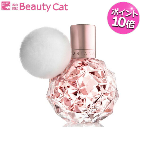 アリアナ グランデ アリ バイ アリアナグランデ EDP SP 30ml ARIANA GRANDE 【B-CAT★独占販売！】【ポイント10倍】レディース【あす楽対応】香水 フレグランス ギフト プレゼント 誕生日 母の日