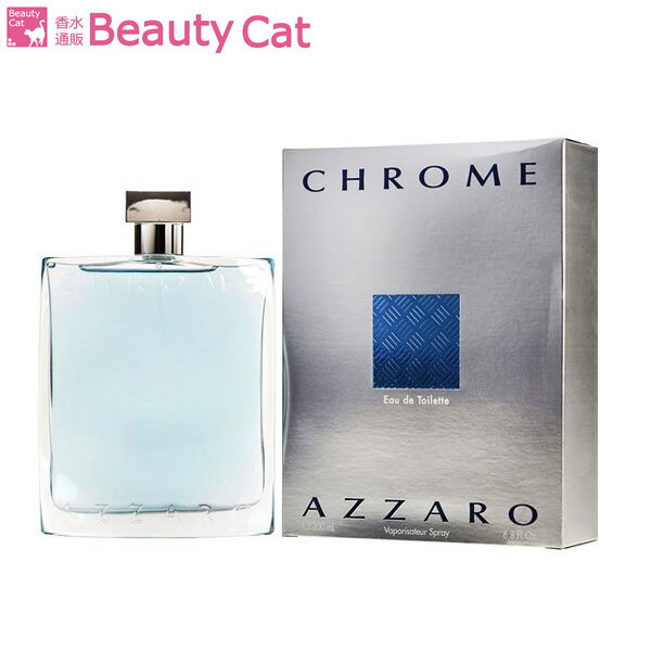 ロリス・アザロ ロリスアザロ LORIS AZZARO アザロ クローム EDT SP 200ml LORIS AZZARO メンズ 香水 フレグランス ギフト プレゼント 誕生日