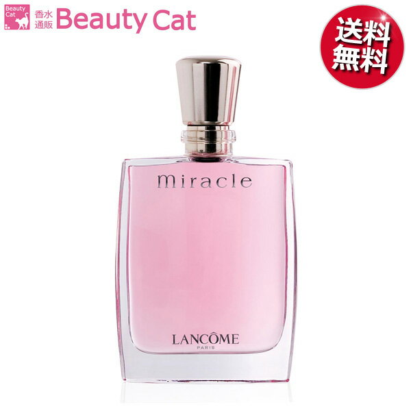 ランコム 【ワンダフルデーはポイント3倍！】 ランコム ● ミラク EDP SP 100ml ランコム LANCOME【お試し★テスター】 レディース 香水 フレグランス