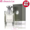 ブルガリ プールオム EDT スプレー 100ml オードトワレ ブルガリ BVLGARI 【送料無料】【あす楽対応】【香水 メンズ フレグランス】【人気 男性 定番 モテ香水 女性ウケ】