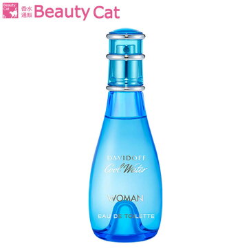 【週末300円オフクーポン!】【ダビドフ 】クールウォーターウーマンEDTSP30ml【DAVIDOFF】 【あす楽対応】香水 フレグランス ギフト プレゼント 誕生日