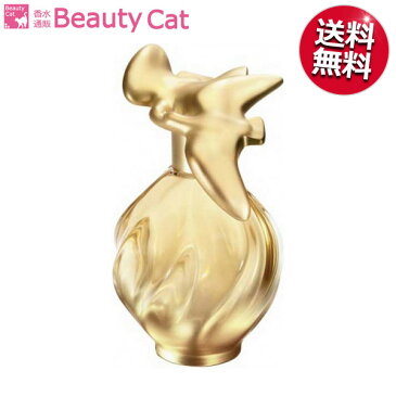 ニナリッチ レールデュタン オーサブライム EDP SP 100ml ニナリッチ NINARICCI 【送料無料】 レディース【あす楽対応】香水 フレグランス ギフト プレゼント 誕生日 母の日