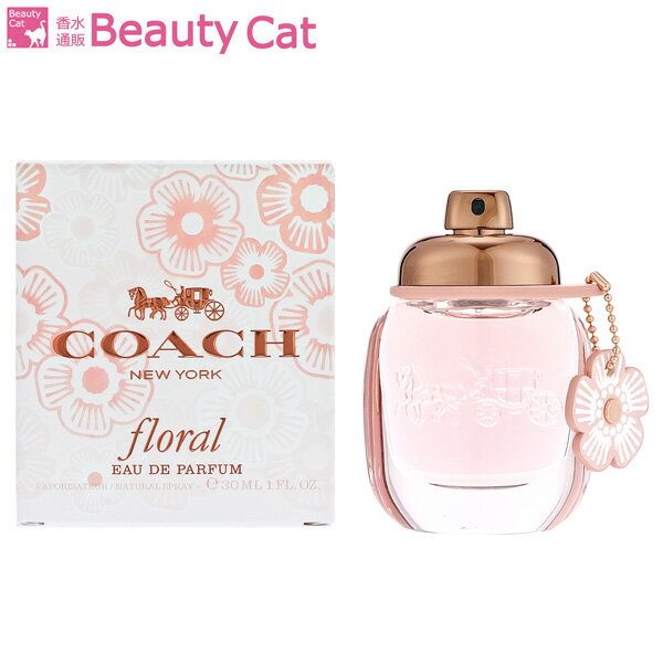 ＼店内全品ポイント3倍！／ コーチ フローラル オードパルファム EDP SP 30ml コーチ COACH レディース【あす楽対応】香水 フレグランス ギフト プレゼント 誕生日