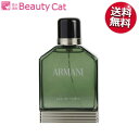 【最大1,000円オフクーポン！】ジョルジオアルマーニ オード セドラ プールオム EDT スプレー 100ml ジョルジオアルマーニ GEORGIO ARMANI【送料無料】 メンズ【あす楽対応】香水 フレグランス ギフト プレゼント 誕生日