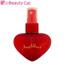 【只今、店内全品ポイント10倍！】 エンジェルハート ボディミスト 50ml エンジェルハート ANGEL HEART レディース ボディミスト 香水 フレグランス ギフト プレゼント 誕生日