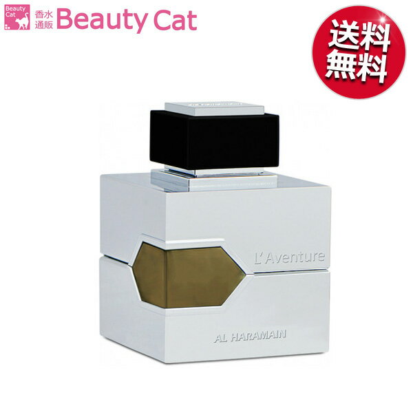 楽天香水通販B−CAT．COM【ワンダフルデーはポイント3倍！】 アルハラメイン ラヴァンチュール EDP SP 100ml アルハラメイン AL HARAMAIN （アルハラマイン） メンズ 香水 フレグランス ギフト プレゼント 誕生日