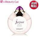 【只今 店内全品ポイント10倍！】 ブシュロン ジャイプール ブレスレット EDP SP 100ml ブシュロン BOUCHERON レディース 香水 フレグランス ギフト プレゼント 誕生日