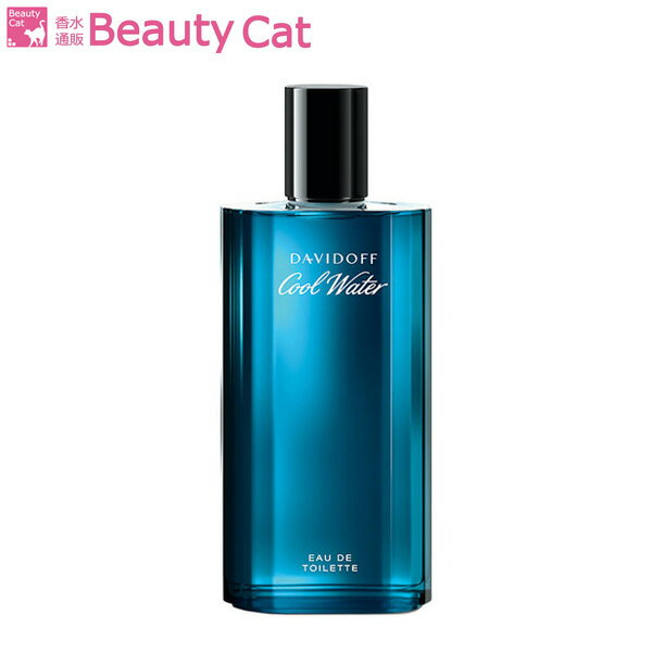 ダビドフ DAVIDOFF クールウォーター EDT SP 75ml　 DAVIDOFF メンズ 香 ...