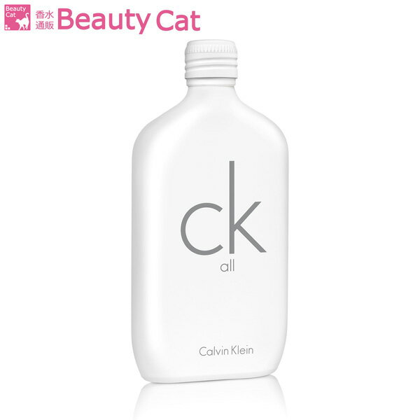 カルバンクライン ● シーケー オール ck all EDT SP 100ml カルバンクライン Calvin Klein【訳あり★テスター】 お試し ユニセックス 香水 フレグランス