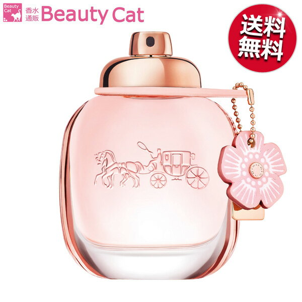 【只今、店内全品ポイント10倍！】 コーチ フローラル オードパルファム EDP SP 90ml コーチ COACH レディース 香水 フレグランス ギフト プレゼント 誕生日