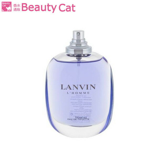 ランバン 【楽天スーパーSALE★ポイントアップ5倍】ランバン ● ランバンオム EDT SP 100ml ランバン LANVIN 【お試し★テスター】 メンズ 香水 フレグランス