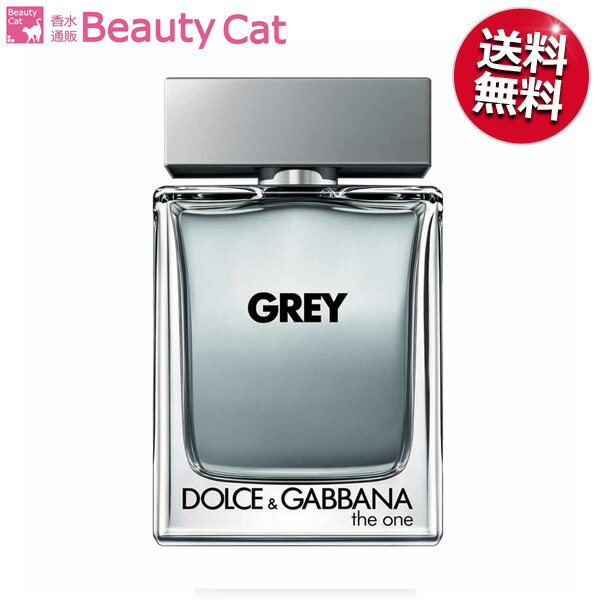 ドルチェ＆ガッバーナ ● DOLCE＆GABBANA D＆G ザ ワン フォーメン グレイ インテンス EDT SP 50ml【訳あり★外箱不良】【送料無料】【あす楽対応】DOLCE＆GABBANA D＆G メンズ香水 フレグランス ギフト プレゼント 誕生日