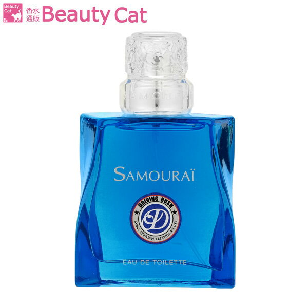 アランドロン 香水（メンズ） サムライ ドライビングラッシュ EDT SP 50ml サムライ SAMOURAI アランドロン メンズ 香水 フレグランス ギフト プレゼント 誕生日