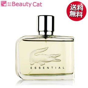 【～4/25 店内全品ポイント15倍！】 ラコステ エッセンシャル EDT SP 125ml ラコステ LACOSTE メンズ 【あす楽対応】香水 フレグランス ギフト プレゼント 誕生日