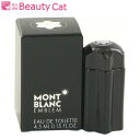 モンブラン エンブレム ミニボトル EDT 4.5ml モンブラン MONT BLANC【あす楽休止中】香水 メンズ フレグランス ギフト プレゼント 誕生日