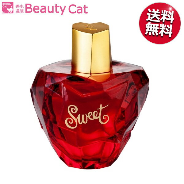 楽天香水通販B−CAT．COMロリータ レンピカ スウィート EDP SP 100ml ロリータ レンピカ LOLITA LEMPICKA レディース 香水 フレグランス ギフト プレゼント 誕生日