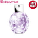 【只今、店内全品ポイント20倍！】 エンポリオ アルマーニ ダイヤモンズ バイオレット EDP SP 30ml エンポリオ アルマーニ EMPORIO ARMANI レディース 香水 フレグランス ギフト プレゼント 誕生日